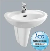 【I-HOME衛浴】 和成臉盆HCG 香格里拉 洗臉盆 LF367SR 短腳 增安全陶瓷面盆(不含龍頭) 完售
