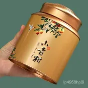 【爆款】【空罐】小青柑普洱茶葉罐包裝 罐馬口鐵罐 高檔新會特産 包裝盒訂製  收納 存茶罐 密封罐 茶葉罐 抽真空 禮盒