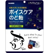 【DOKODEMO】KANRO甘樂 嗓音護理喉糖