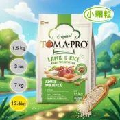 🐰優格成犬羊肉小顆13.6~加送贈品二項