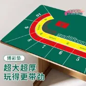 【台灣現貨】來圖德州撲克方形大尺寸橡防滑桌墊娛樂牌墊加厚桌布墊遊戲