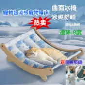 寵物床寵物涼墊寵物沙髮寵物睡墊狗狗涼感墊貓睡床貓咪冰墊寵物涼席狗床寵物睡墊狗狗床狗沙髮貓沙髮貓吊床冰窩寵物行軍床寵物搖籃