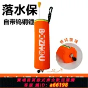 萬物百匯 【台灣公司 可開發票】落水保自動充氣救生衣腰帶大浮力成人便攜式車載汽車應急救生圈包