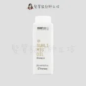 (店+)【Framesi 雲緹佛媚絲】立坽『洗髮精』喜徠化粧品公司貨 Framesi雲緹佛媚絲 永續媚力極致洗髮乳250ml