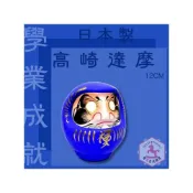 (店+)日本製 12cm 心願成就 開運 彩繪 達摩 福神 不倒翁 群馬縣高崎生產 藍色 事業的祈願 rm723