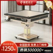 和風選集 【靜音摺疊】麻將機 麻將桌 全自動麻將機 餐桌兩用麻將桌 摺疊麻將桌 電動麻將機 家用麻將桌 麻雀高手 靜音洗牌 一桌多用 省空間設計