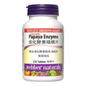 及時雨 生活好物選品 Webber Naturals 綜合消化酵素咀嚼片 270片(2組)