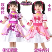 [免運] 台灣出貨 小伶魔法世界2 尋找歐若拉公主 兒童表演服 萬聖節