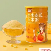 🌹 下殺 小米南瓜玉米粥衝泡早餐即食粥南瓜粉衝泡早餐無蔗糖五穀粉