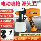 拾光藏寶閣 【高壓無氣噴塗】電動噴槍 噴漆槍 噴膠槍 消毒噴霧槍 乳膠漆噴槍 油漆噴槍 便攜式 高壓噴塗 一機多用 居家裝潢 園藝清潔 省漆省力