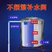 不頻繁補水浮球閥不銹鋼閥4分浮球開關全自動水塔水位控制器 不頻繁補水浮球閥不銹鋼閥  不頻繁補水浮球閥不銹鋼閥