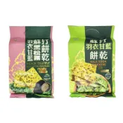 馬來西亞 饗樂吧 羽衣甘藍蘇打餅 黑松露羽衣甘藍蘇打餅