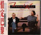 原聲帶-情定巴黎French Kiss電影原聲帶CD