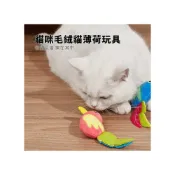 (店+)Duodoo 三尾小鳥貓玩具 小鳥貓玩具 內含貓薄荷 毛絨玩具 自嗨解悶 貓咪玩具 寵物用品 毛掌櫃