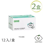 【i郵購】amashop愛買全球購 【檸檬大叔UNCLE LEMON】 半乳寡糖檸檬膠囊2盒