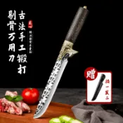 龍泉鍛打剔骨刀 分割刀 便攜手把刀 露營野炊刀具 廚房切肉刀片肉刀 廚師刀 商用菜刀 水果刀具料理刀具野外烹飪用刀