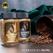 【🐈‍⬛喬喬買買】HAMAYA瑞士藍山即溶咖啡100g☕速溶／冷泡／濱屋／冰咖啡／冷泡／水出／頂級／境內版／日本限定