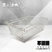 【良山泊】 IGT配件 一單元 不鏽鋼 摺疊瀝水籃 LSB-20617-1 圓管