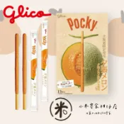 預購 🇯🇵 (每周三結單) pocky巨大版 哈密瓜 北海道限定 13本入 glico