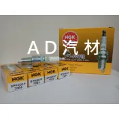 百利 800 威利 吉星 好幫手 化油器 VARICA ESCUDO PRONTO NGK 白金 銥合金 火星塞