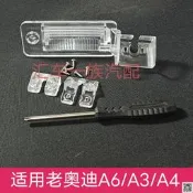金牌推薦～免運～適用老奧迪A3 A4 A6倒車影像攝像頭支架流媒體記錄儀牌照燈底座罩