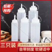 擠醬瓶番茄沙拉醬塑料尖嘴擠壓式擠壺商用油壺家用醬汁醬料調料瓶