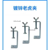 【可開發票c】鍍鋅老虎夾 u型夾u型卡扣夾子 固定夾緊 蝶形吊環款 夾緊器虎口夾