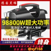 幸福時光館 {台灣公司貨 可打統編}黑貓洗車機神器家用220V大功率高壓水槍便攜式強力刷車水泵清洗機
