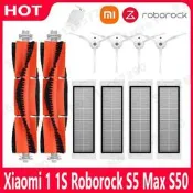 台灣現貨石頭掃地機器人 S5 S50 S55 S6 S6 Maxv 小米掃地機器人 1S 主刷 濾網 過濾器 邊刷 側刷