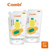 【Combi】黃金雙酵 奶瓶洗潔液補充包 促銷組｜清潔系列