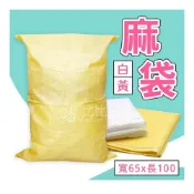 (店+)比比包裝 麻袋 編織袋 袋子 收納袋 米袋 砂石袋 #麻袋 #編織袋 #袋子 #收納袋 #米袋 #砂石袋 #搬家 #收納