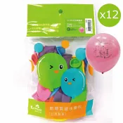 拼圖貓 7117 - 【禹華企業】生日快樂氣球(10寸)／12入 ☆台灣品牌 L-C21