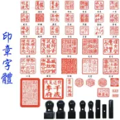 文具通OA物流網 【文具通】1吋黑角印章30mm W5010195【APP滿額下單10%點數(單一帳號最高1000點)】9/30止