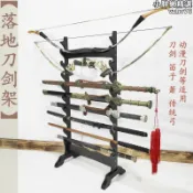 月鳥商社 落地多層6 8 9 10 12 層刀劍架劍座笛子架簫架傳統弓架燈管展示架