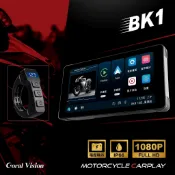 屏東實體店面 現貨 CORAL BK1 機車雙鏡頭行車紀錄器 CarPlay 防水IP66 前後鏡頭 1080P