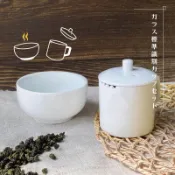 ✨速發·高品質✨白瓷標準評鑑杯組 | 鑑定杯150cc｜茶碗200cc | 專業茶具 | 泡茶師必備 | 送禮好物