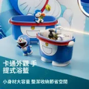 爆款熱賣⚡️百寶袋手提提籃 浴室收納 浴室用品收納筐 洗澡洗漱浴筐 宿捨收納架 露營洗浴收納籃可愛 免運 生活用品 百貨