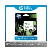 (店+)【HP 惠普】NO.61XL/CH564WA原廠彩色高容量墨水匣(適用ENVY 4500/5530/OJ 2620/4630)