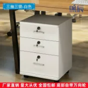 柳岸小舖 【帶鎖抽屜】木質文件櫃 活動櫃 儲物櫃 矮櫃 辦公櫃 電腦桌下櫃 抽屜式收納櫃 簡約木紋 辦公室收納 小空間必備