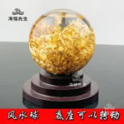 臺灣精選金箔水晶球風水球擺件 創意中式招財工藝禮品擺件