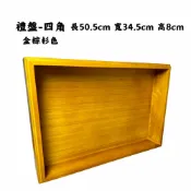 永羣沉香 四角盤 禮盤 餐盤 托盤 實木 方形禮盤