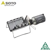 [SOTO]薄型輕便休閒爐 ST-320【士林百岳】原廠正貨，實體店面有保障