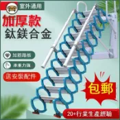 錦盛實木家居 免運 公司貨 梯子 閣樓梯 折疊梯 壁掛伸縮樓梯閣樓家用折疊樓梯別墅復式墻掛梯子室外升降定制樓梯工廠現貨直銷 店長新品推薦 售後保障 全館八折 5j927