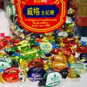 好吃 好品質 入口即化太妃糖 喜糖大推 英國威格太妃糖 懂它的肯定愛瘋