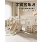 🔥台灣出貨 兒童室內溜滑梯 滑梯鞦韆二合一 寶寶家用遊樂園 小型多功能遊戲區