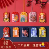 客製化 御守定製香包小香囊空袋子刺繡金榜題名平安隨身日式錦囊香袋掛件 瘦高高