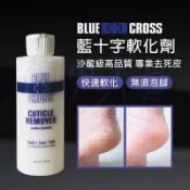 腳底去死皮 手指緣軟化 腳後跟厚繭軟化劑神器 去角質 後跟死皮 腳底硬皮 15秒軟化角質 腳皮軟化 繪甲公主