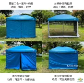 水藍客廳帳邊布 圍布 紗網下標區 客廳帳 炊事帳專用 雪之屋