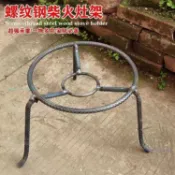 燒火三角架戶外柴火爐快速爐鍋架烤雞架炭爐架家用輕量可折疊穩固耐重防腐防鏽