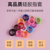 矽膠環 防滑指套 通用款 彩色 理髮剪刀 寵物剪刀 配件 矽膠指套 寵物美容 寵物美容剪刀 配件